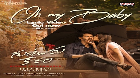 Oh My Baby Lyrics Guntur Kaaram | Mahesh Babu