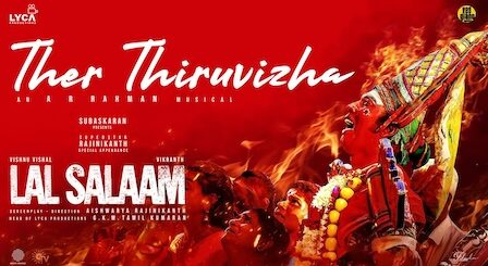 Ther Thiruvizha Lyrics Lal Salaam (Tamil) | Rajinikanth