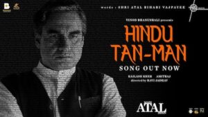 Hindu Tan-Man Lyrics Main Atal Hoon | Kailash Kher