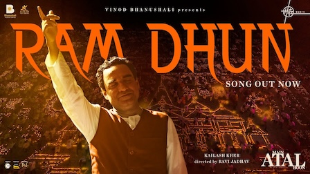 Ram Dhun Lyrics Main Atal Hoon | Kailash Kher