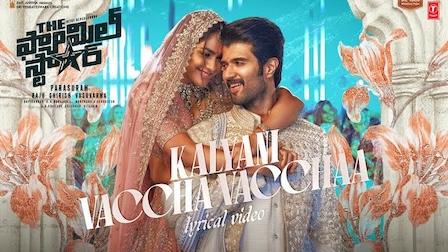 Kalyani Vaccha Vaccha Lyrics The Family Star (Telugu)