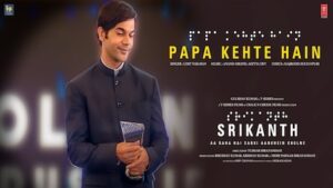 Papa Kahte Hain Lyrics Srikanth | Udit Narayan | lyricslori.com