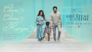 Chinna Chinna Kangal Lyrics – The Greatest Of All Time (Tamil)