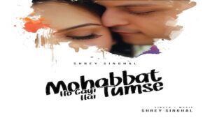 Mohabbat Ho Gayi Hai Tumse Lyrics Shrey Singhal