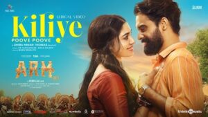 Kiliye Lyrics ARM (Malayalam) | K. S. Harisankar