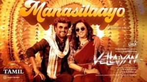 Manasilaayo Lyrics - Vettaiyan (Tamil) | Anirudh Ravichander