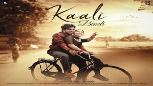 Kali Bindi Lyrics Sanju Rathod