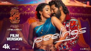 Peelings Lyrics Pushpa 2 (Telugu) | Laxmi Dasa